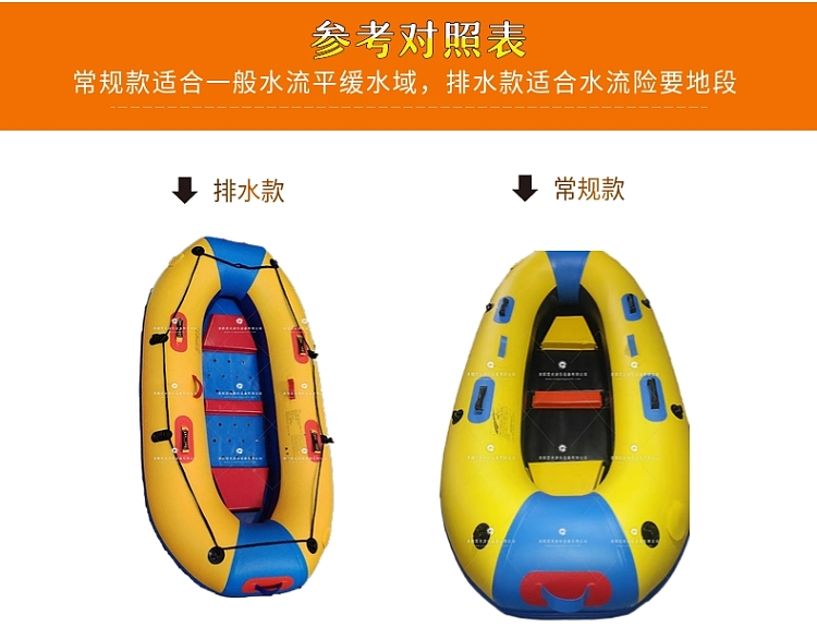 重庆新式充气船皮划艇